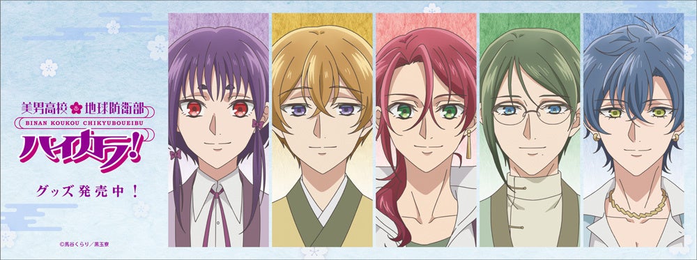 学園アイドルマスター POP UP SHOPの事後通販スタート！