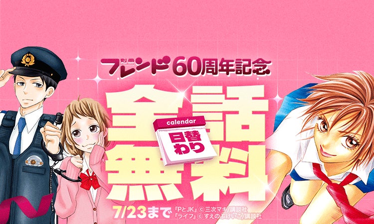 参院選2025：各政党の文化芸術マニフェスト公開！「ManiA（マニア・Manifest for Arts）プロジェクト」by ARTLOGUE