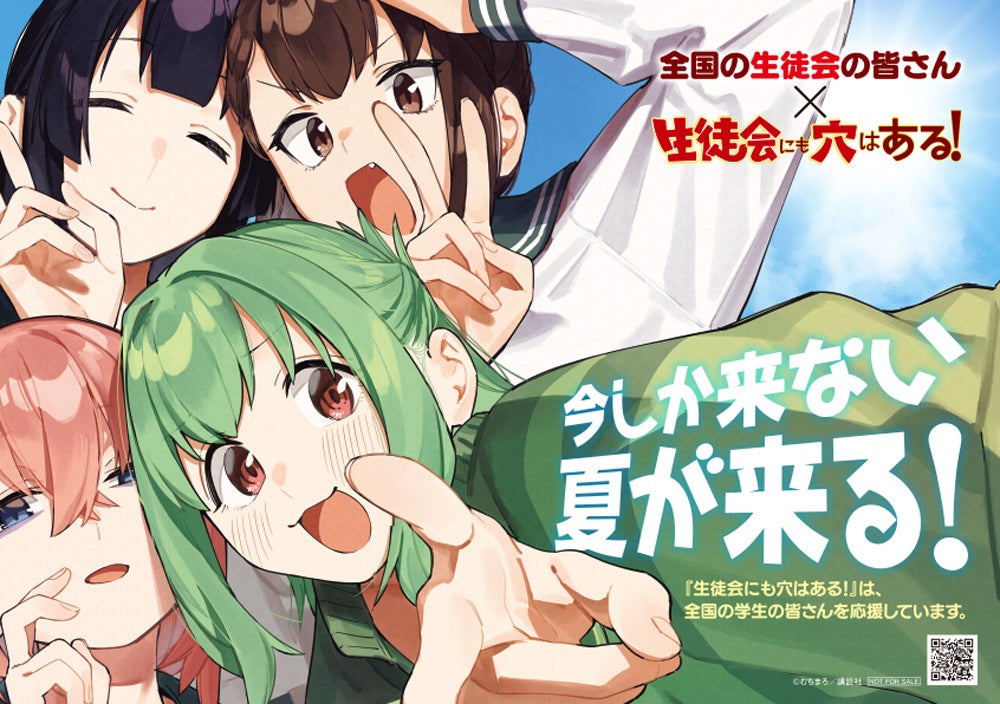 『パワーパフ ガールズ』の新作雑貨が勢ぞろい！毎日をキュートに彩るアイテムをチェックして！