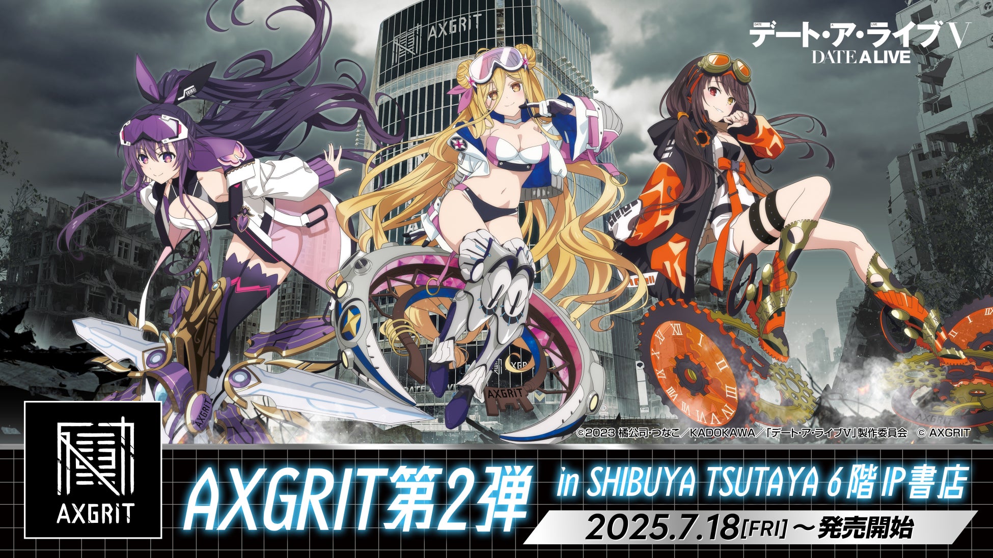 『生徒会にも穴はある！』夏休み「熱中症予防」ポスターを無料配布開始！！