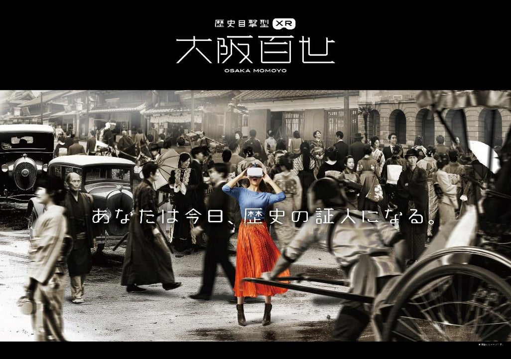 テレビ朝日系で毎週火曜よる9時~リメイクドラマが放送中、韓国ドラマ「誘拐の日」がSMARTOONに!「悪女」を主人公とし、ドラマ・原作とは異なる心情が明らかになる