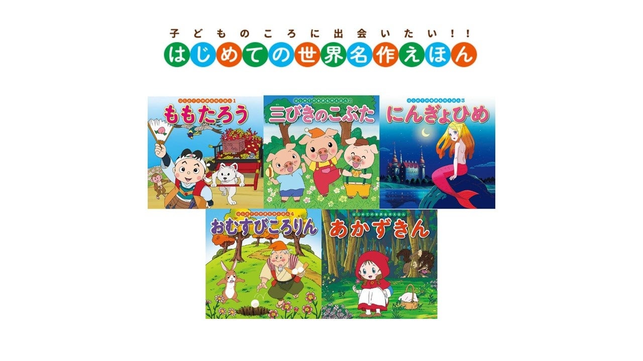 【チャンピオンRED2025年9月号】最新単行本19巻発売の「神呪のネクタール」が表紙＆特別付録で登場！