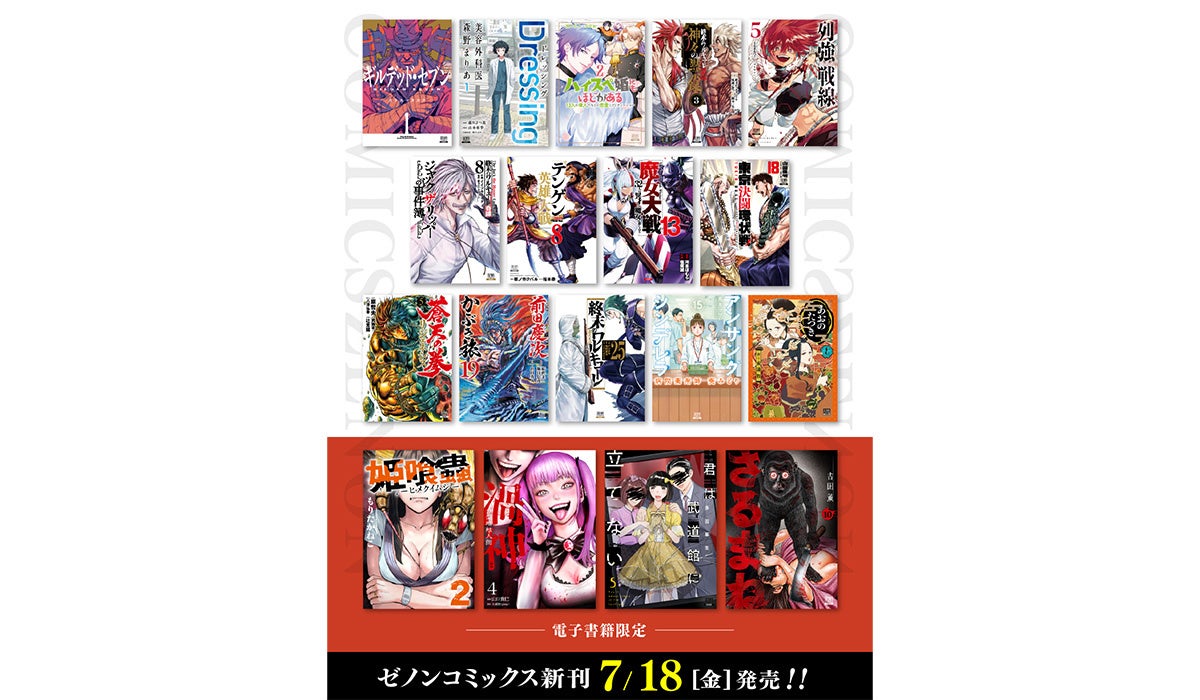 【累計500万部突破！】『はじめての世界名作えほん』シリーズが大好評！