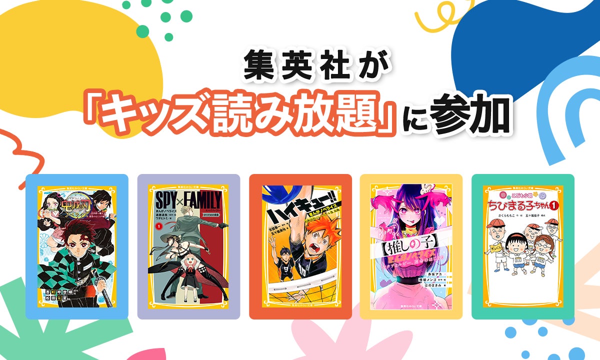 「BUMP 2025年上半期ショートドラマ視聴ランキング」１位獲得記念！原作コミック「夜蜘蛛は蜜をすう～結婚詐欺師と堕ちる女～」が無料&割引で読めるキャンペーンを『まんが王国』にて開催中！