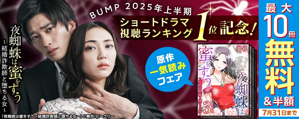 【Renta!】マンガアニメ「アニコミ」の新シリーズ『異世界転生したと思ったら早速オークションへ出品されてしまいました』と『聖女なのに国を追い出されたので、崩壊寸前の隣国へ来ました』続編の配信開始！