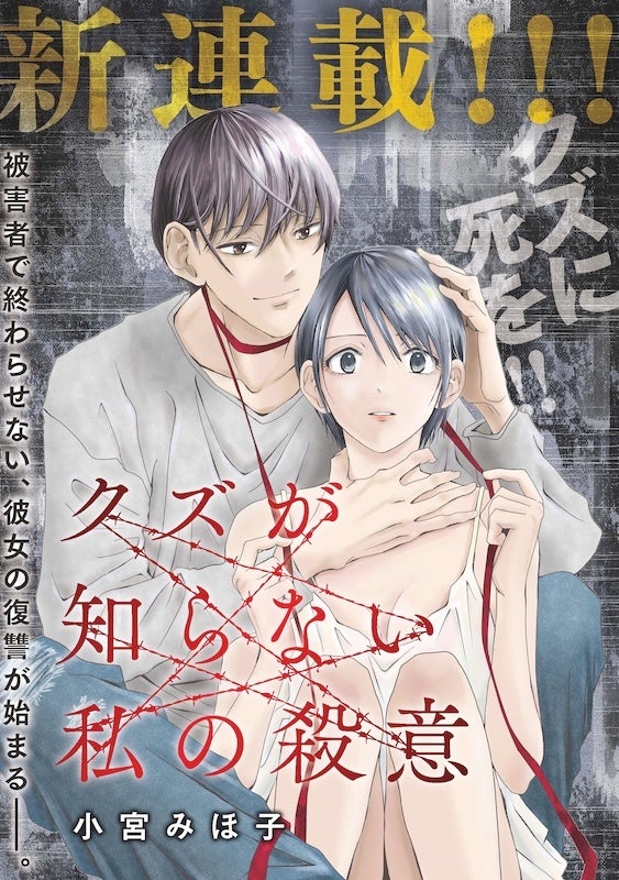 『Hazbin Hotel（ハズビン・ホテル）』のアパレルアイテム発売開始！！