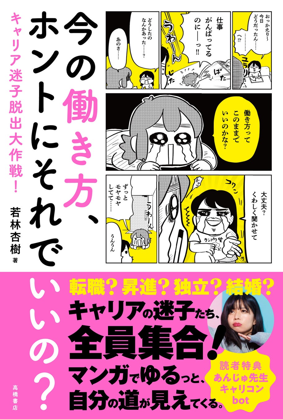 「Hareza池袋」5周年|8月3日は「Harezaの日」Harezaの日 5th Anniversary SUMMER FESTIVAL 2025開催!