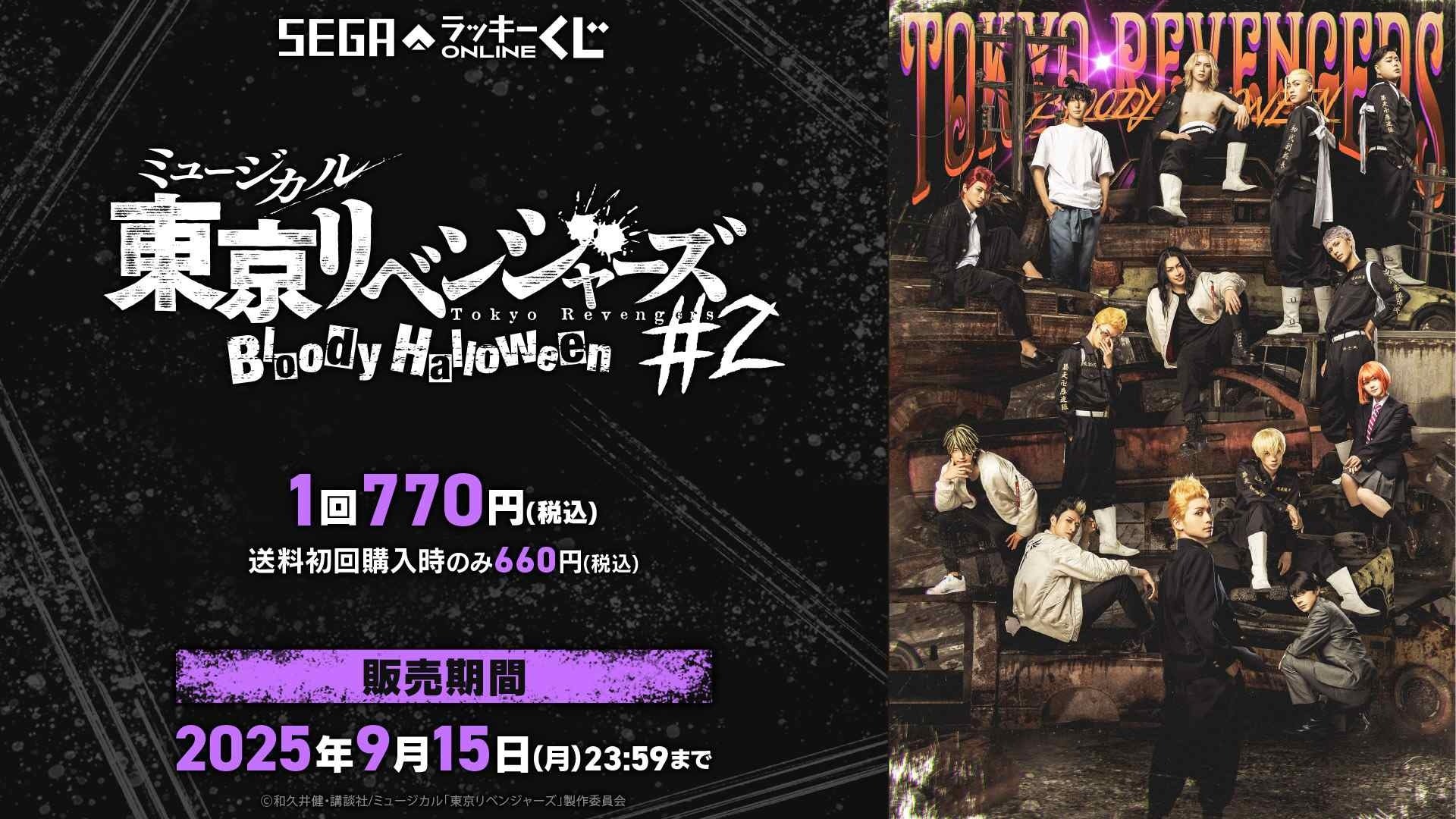 「サンリオキャラクターズチョコレート」型のミニチュアコスメ！？やさしいチョコレートの香りの保湿バームが登場！