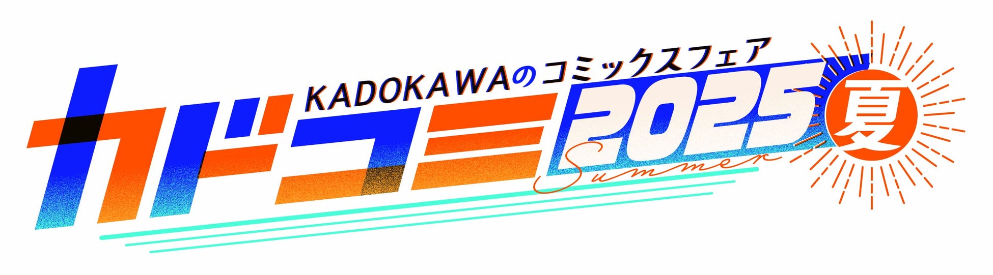 「文倉 十画集２ 狼と香辛料」の発売を記念したPOP UP SHOPの開催が決定！