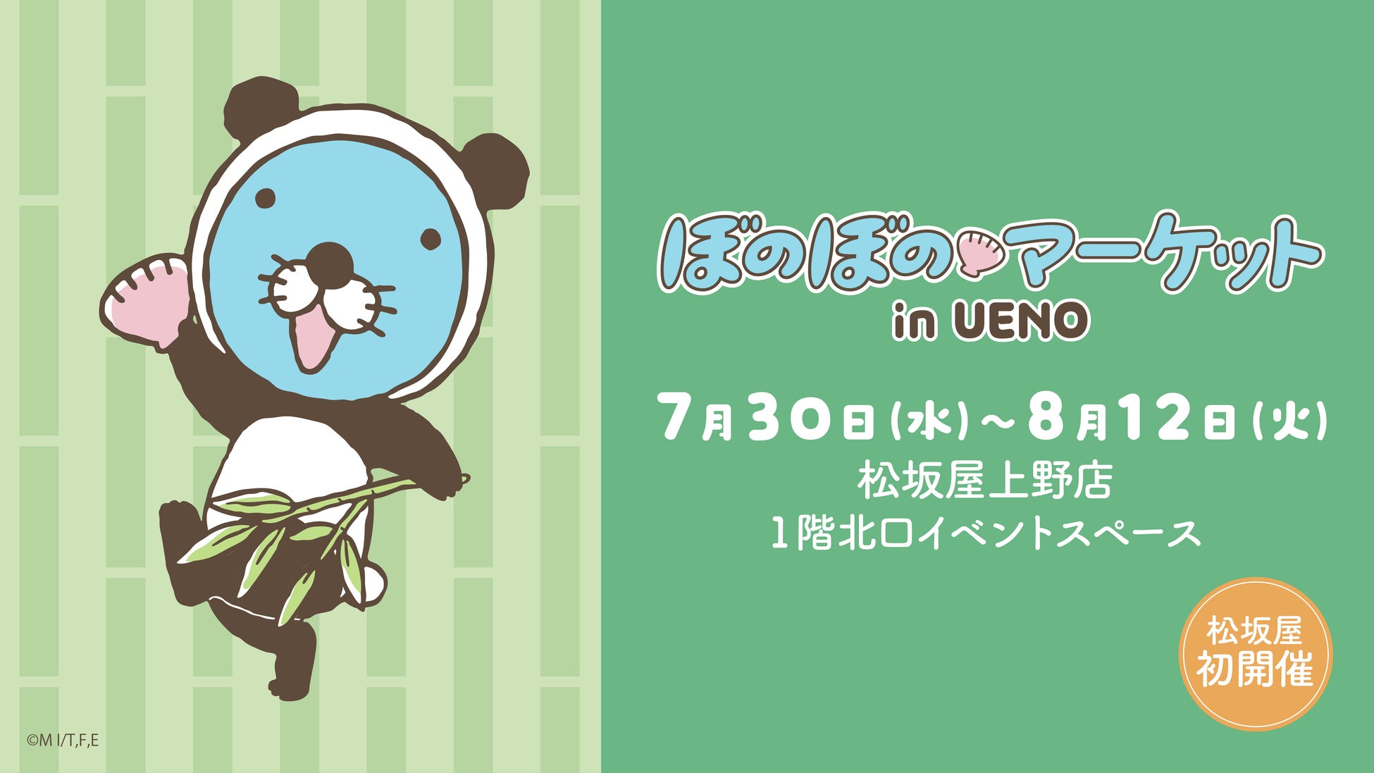 夏のコミックスフェア『カドコミフェア2025』開催直筆サイン色紙・サイン本などが当たるKADOKAWA限定キャンペーンが7/18より順次スタート!