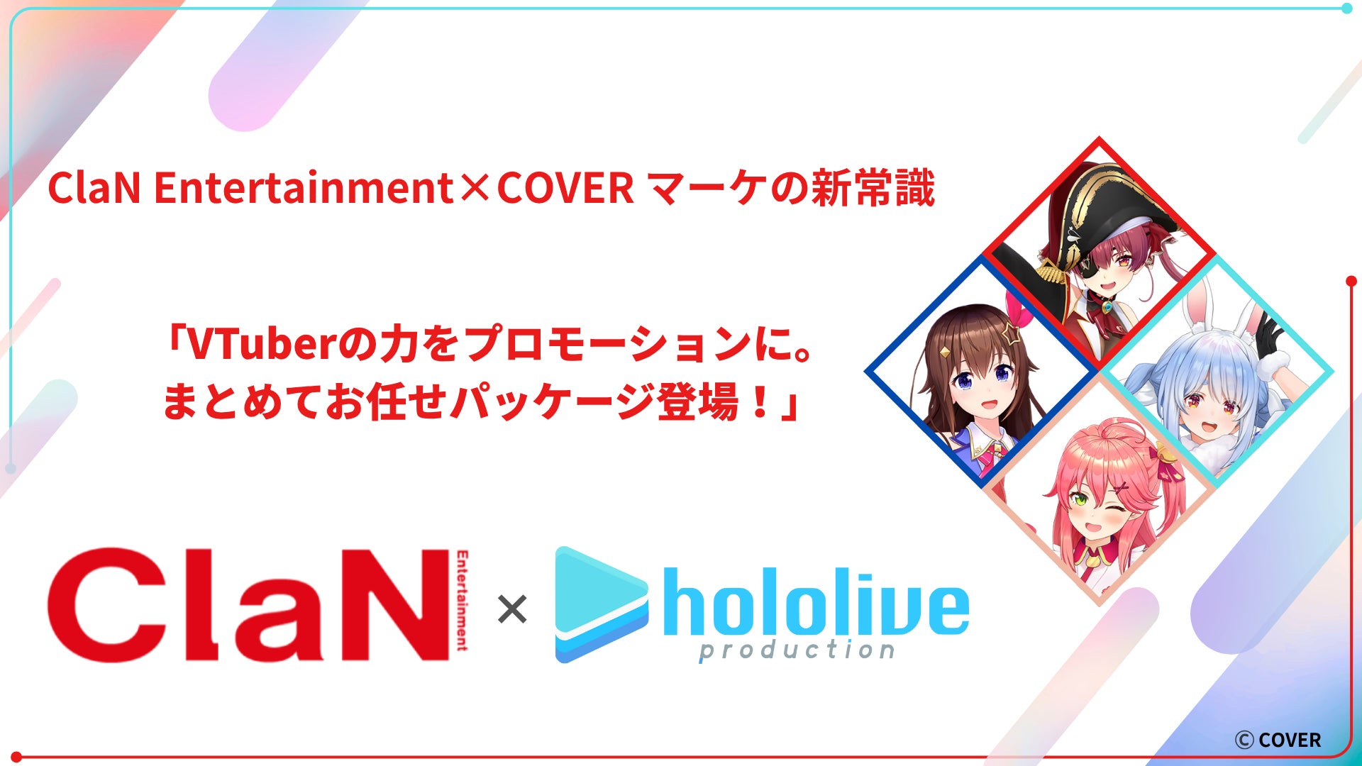 【Renta!】2025年上半期 総合・新作ランキング発表