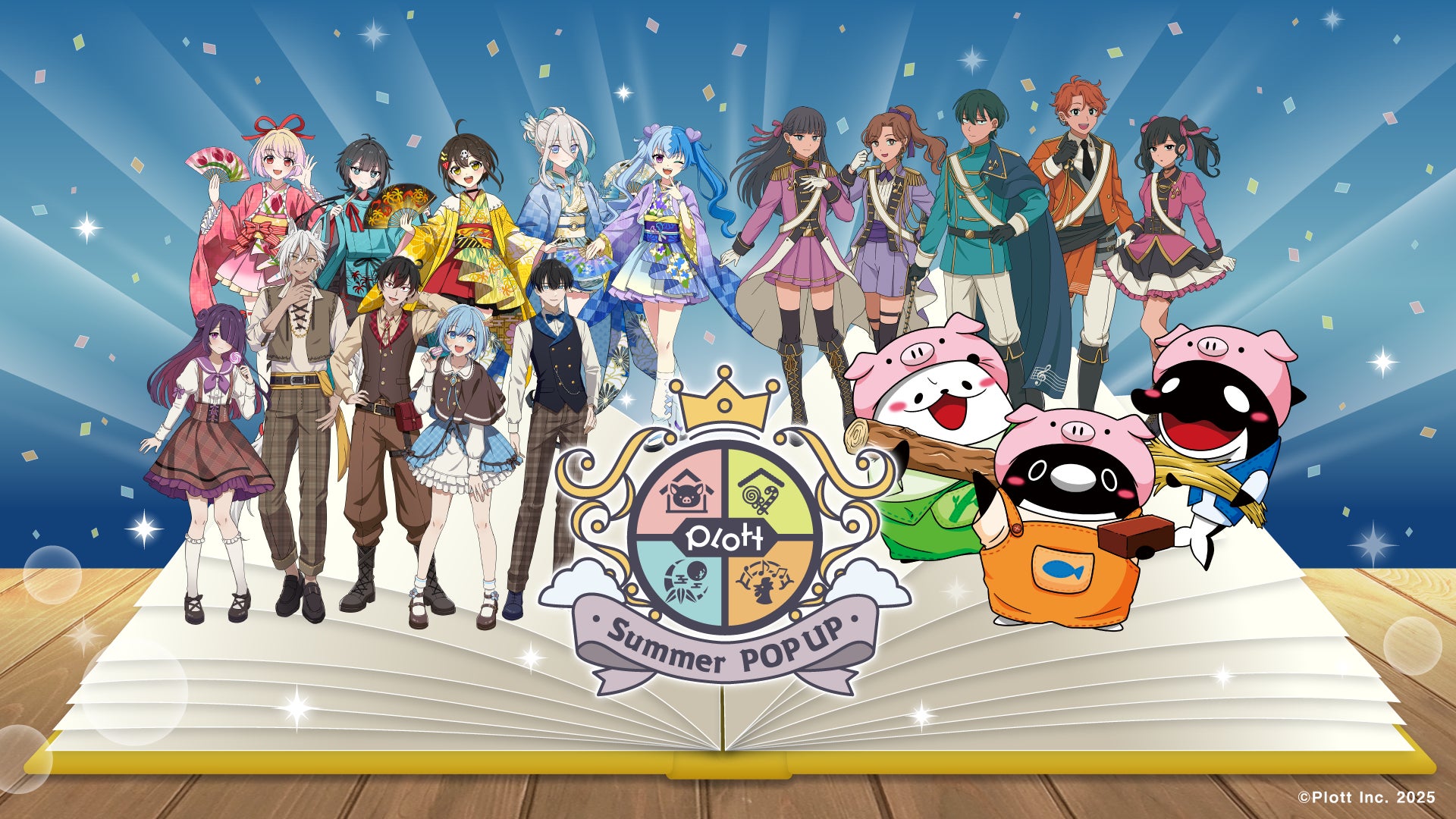 日本最大級のホビー通販サイト「あみあみ」が、実店舗の情報をまとめた新サイトをオープン!