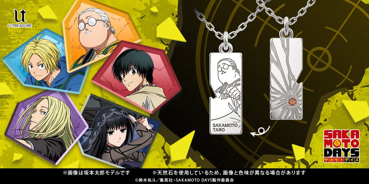 「Fate/Grand Order Fes. 2025 10th Anniversary」にKADOKAWAブース出展! 新規描き下ろしを含む新商品を販売!!