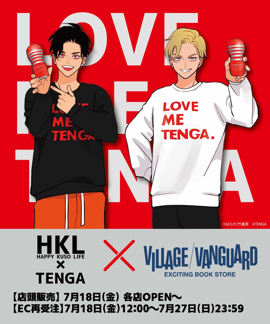 【SAKAMOTO DAYS】プレートネックレス。表面に銃痕モチーフとイメージカラーの天然石を、裏面にはキャラクターのアートと名前を刻印。8月20日（水）まで予約受付