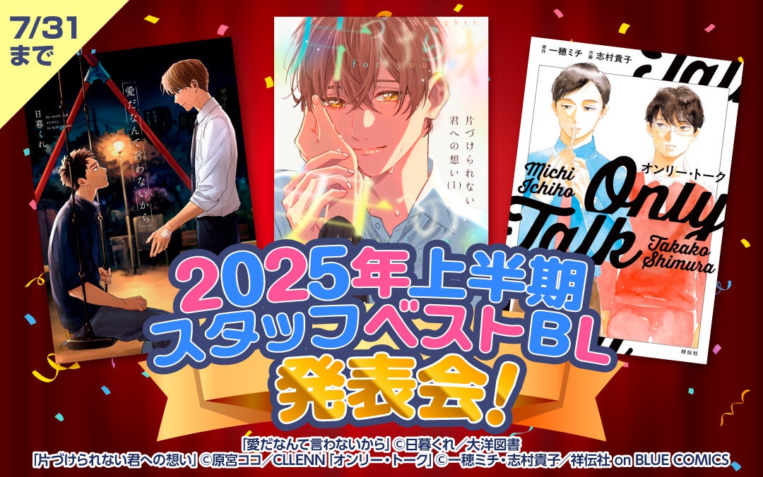 【参加募集/無料】Netflix協賛 「VIPO Film Lab」 国際プロデューサーコース（全10回：25年8月～12月）