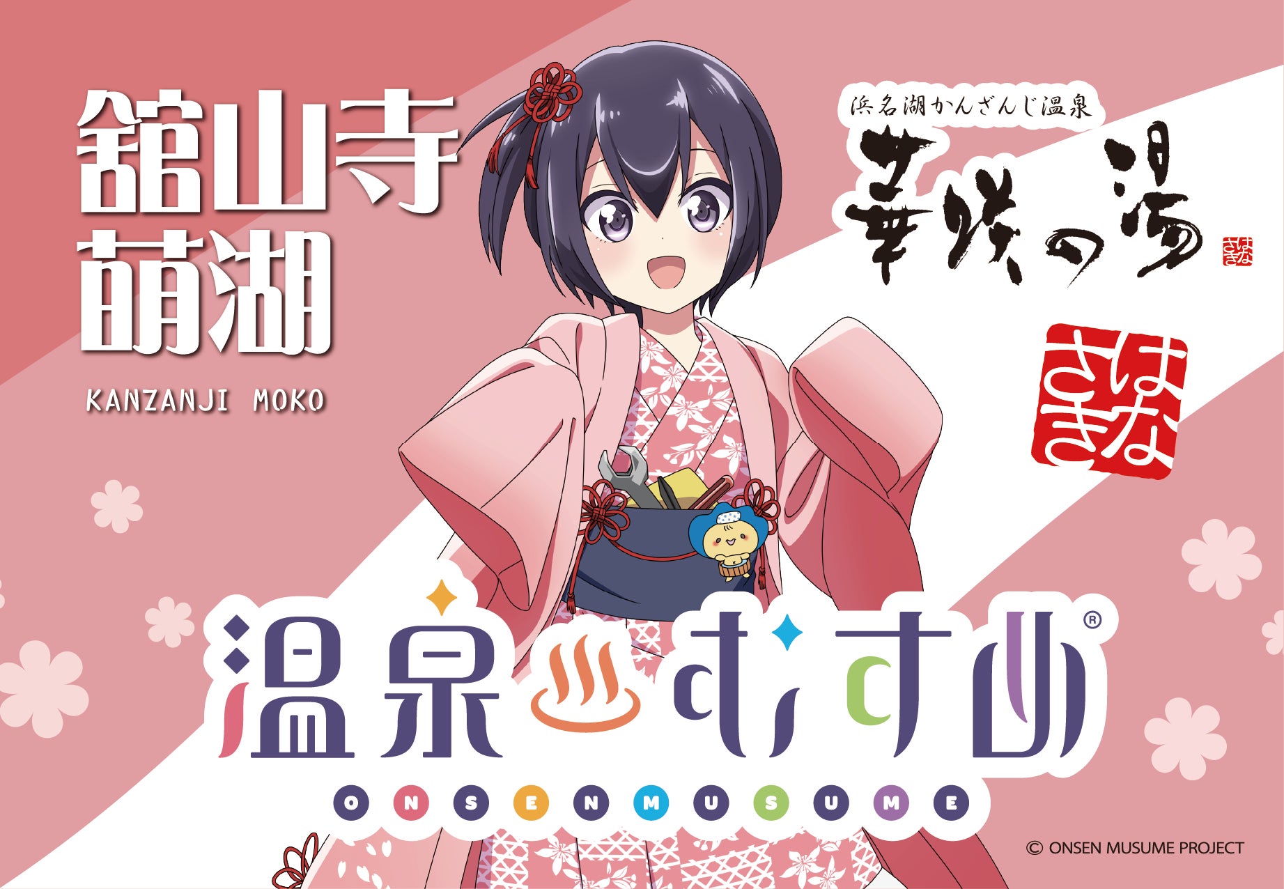 【BL専門電子書店スタッフが選ぶ】2025年上半期ベストBL発表会!スタッフのオススメBLが、期間限定でポイント増量で楽しめるキャンペーン開催!!