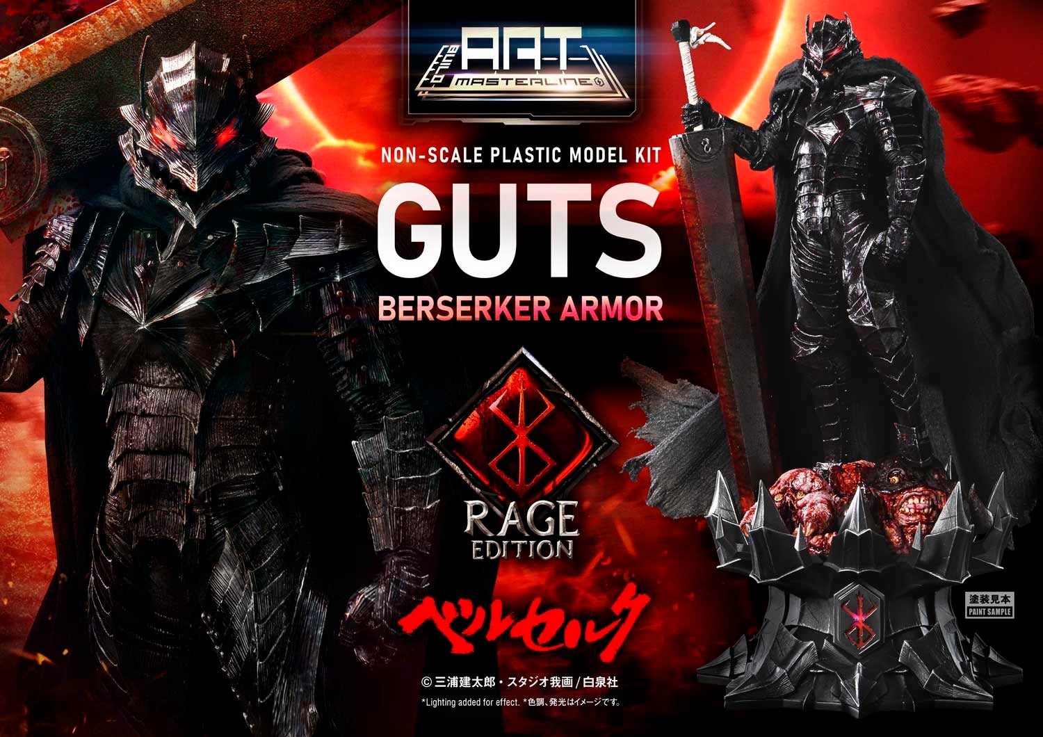 アニメ『怪獣 8 号』第2期 OP テーマ、オーロラ「You Can’t Run From Yourself(from 怪獣8号)」 7月18日(金)配信開始!