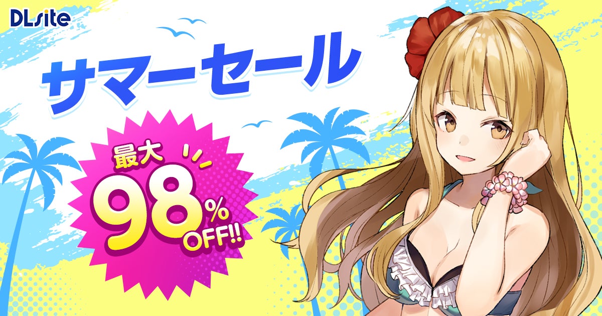 【月給21万円保証】未経験からプロへ──イラストレーター育成支援プランをフロンティア合同会社がリリース