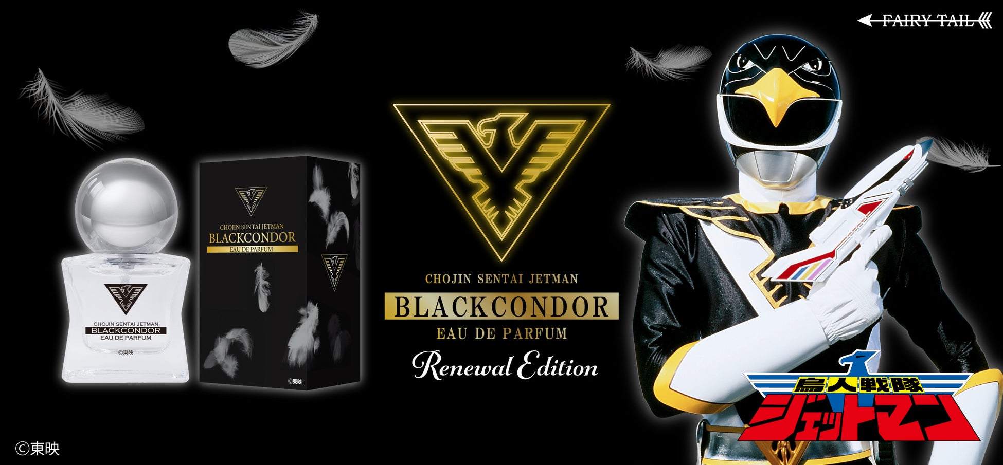 スポンジ・ボブの目玉が回る！SPINNAKER（スピニカー）、メカクォーツクロノグラフのコラボ時計『フルース クロノグラフ スポンジ・ボブ スクエアパンツ アイダイヤル リミテッドエディション』発売！