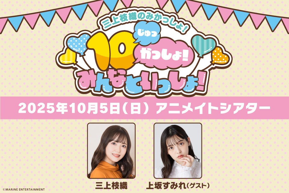 鳥人戦隊ジェットマンよりブラックコンドル　オードパルファムがトラベルサイズで再登場！