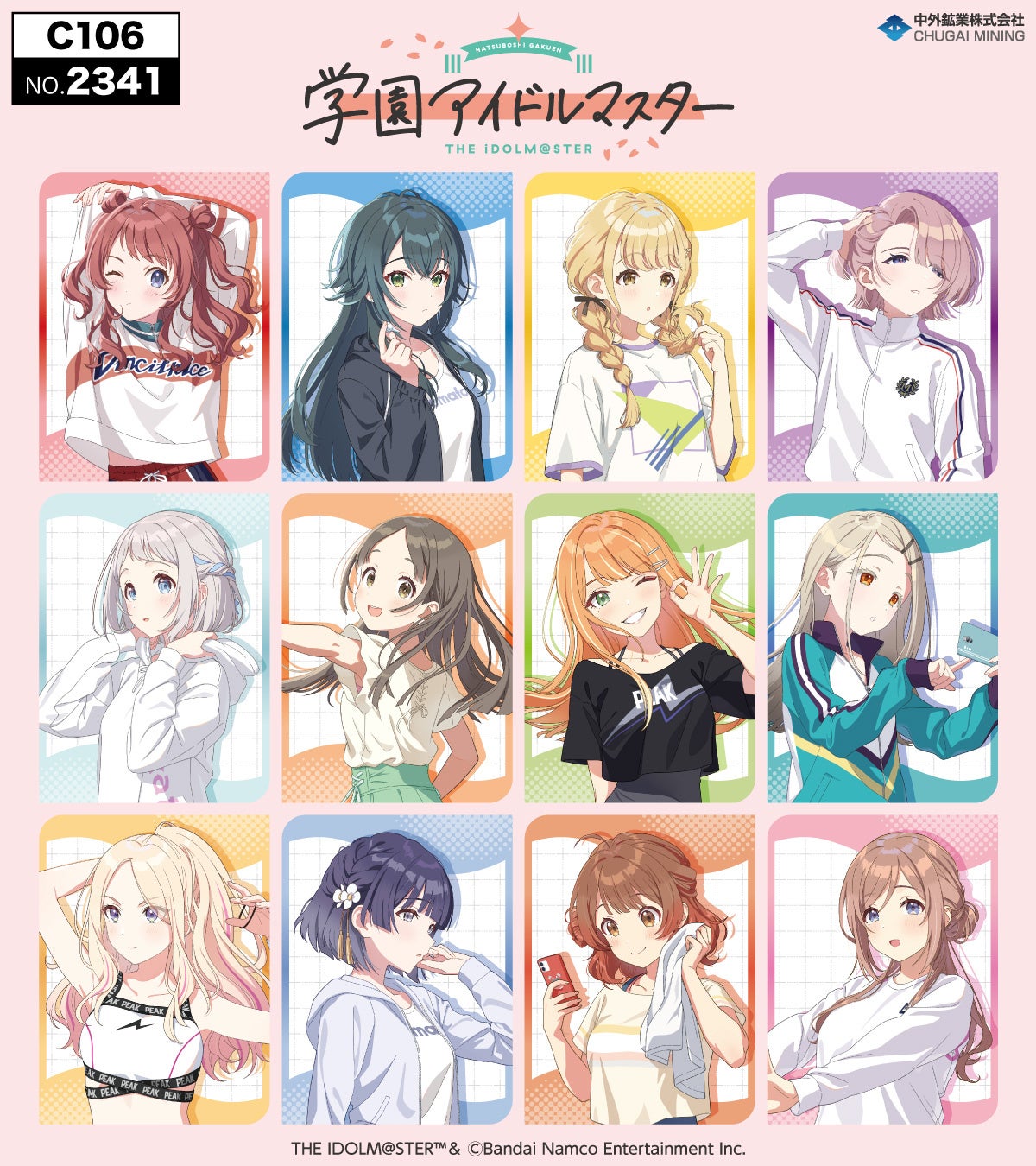 「神田明神納涼祭り」に今年もボルテージが出展！リアルイベント「夏恋2025 ～カレと楽しむ夏祭り～」8月9日(土)・10日（日）の2日間開催今年は人気タイトル「恋人は公安刑事」を含む6タイトルが登場！