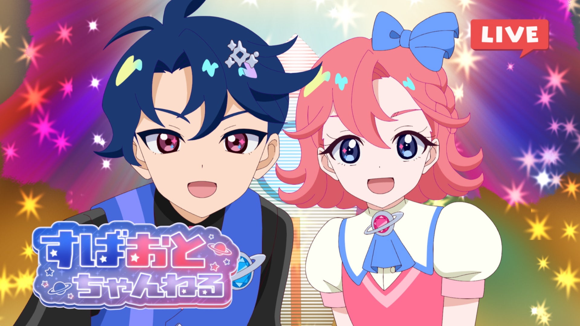 『ダンジョン飯』より、「マルシルの使い魔ぬいぐるみマスコット」が登場。あみあみにて予約受付中。