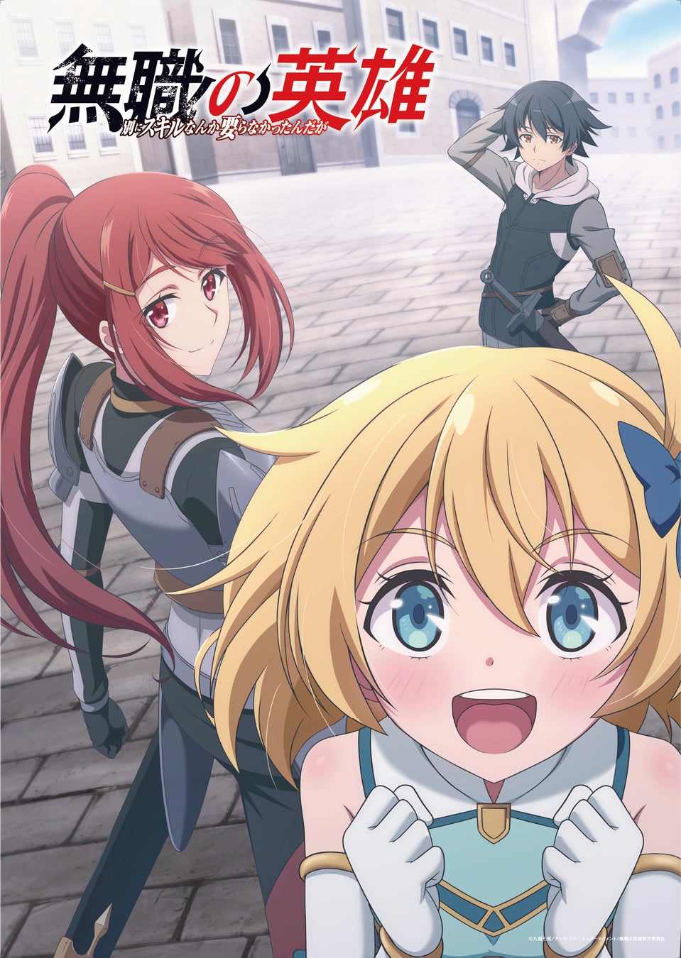 絶賛放送中・TVアニメ「ずたぼろ令嬢は姉の元婚約者に溺愛される」のコンビニプリントに「場面写真」第3話が追加!