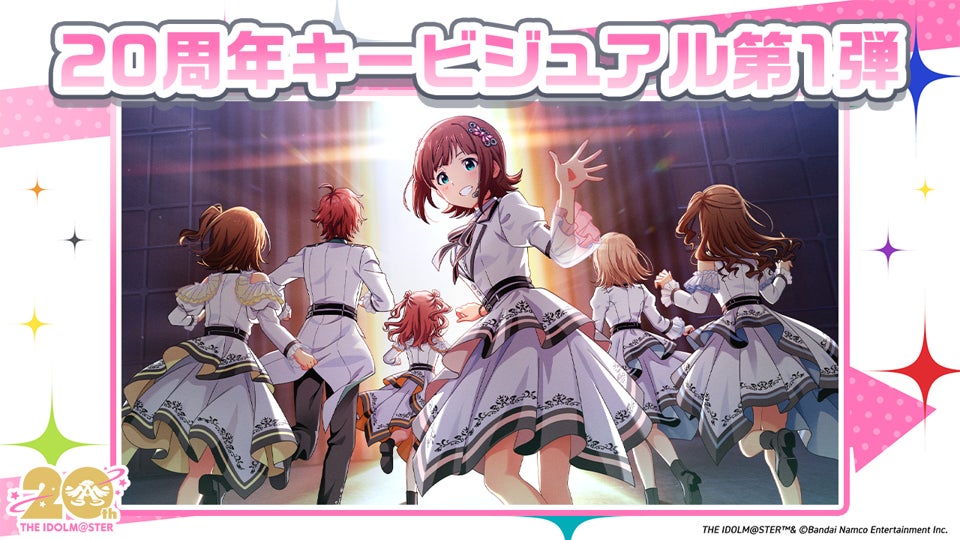 アニメ『怪獣8号』第2期の放送に合わせ、坂東祐大による劇中曲を先行配信開始!現代ジャズ・ドラムの鬼才、マーク・ジュリアナも参加!