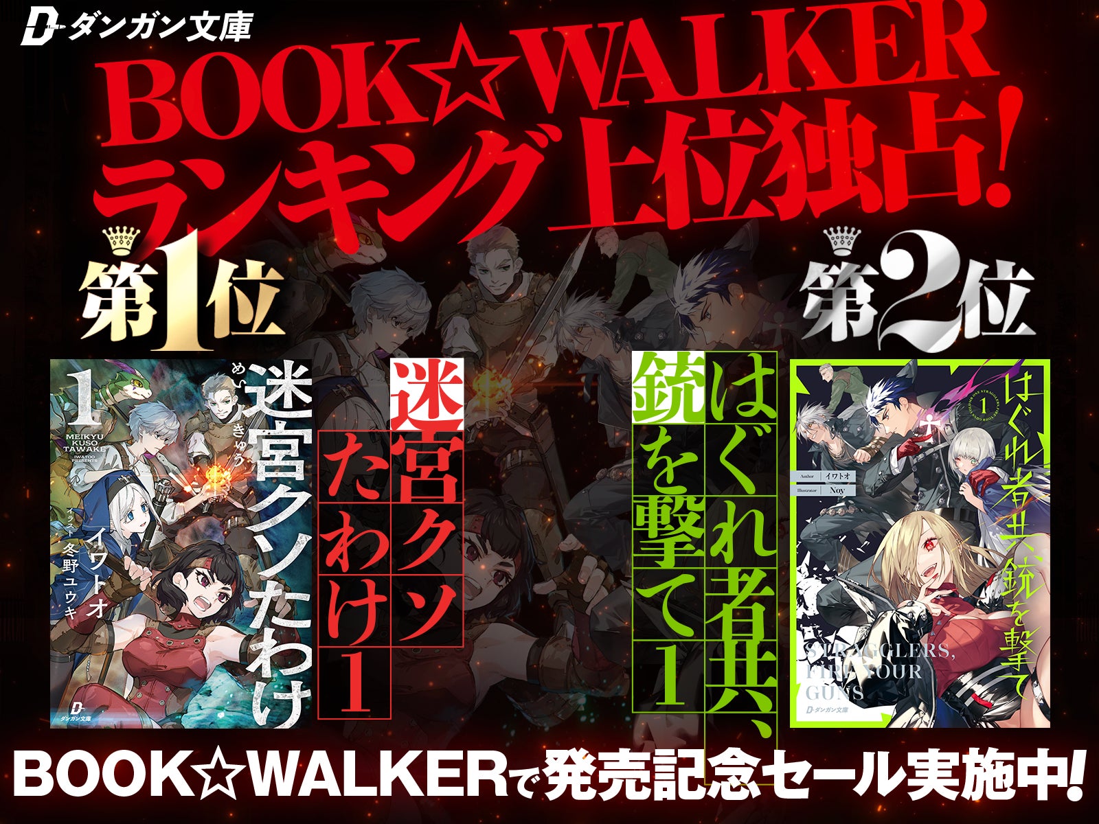 アニメ「鬼滅の刃」×おこしバスの描き下ろしミニキャライラストを使用したグッズが「EDITH ONLINE」にて販売開始!