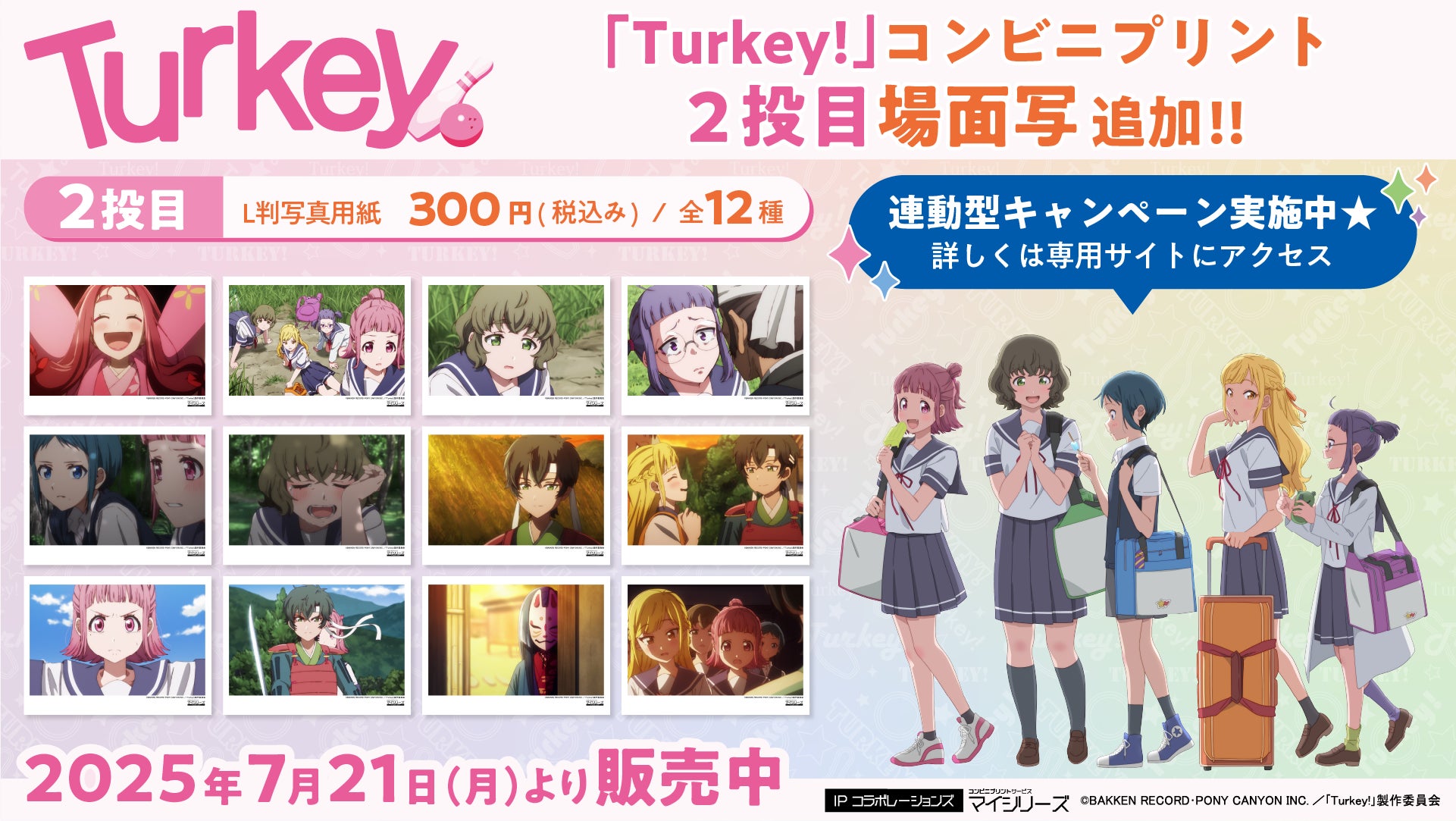 【VTuberオーディション開催】ひきこもりをコンセプトにしたVTuber事務所AMATERASUが、アイドルプロジェクトを始動。デビュー時は人気イラストレーター・夜ノみつき先生がアバター作成を担当！