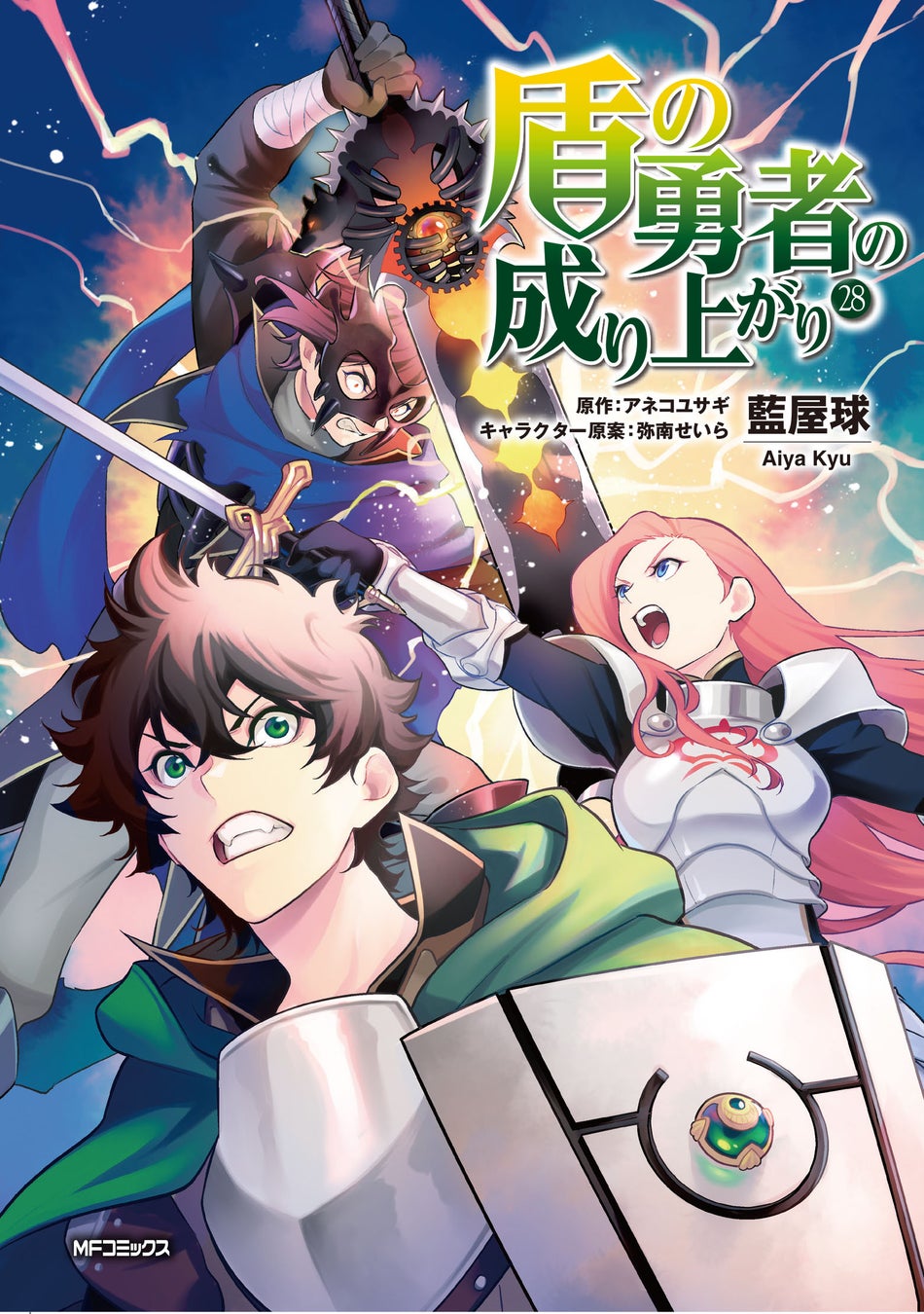 TVアニメ『Turkey!』コンビニプリント、SNSでも話題沸騰中の2投目(第2話)の「場面写」を追加!さらにシールやブロマイドに”戸倉家の人々”のデザインを追加!