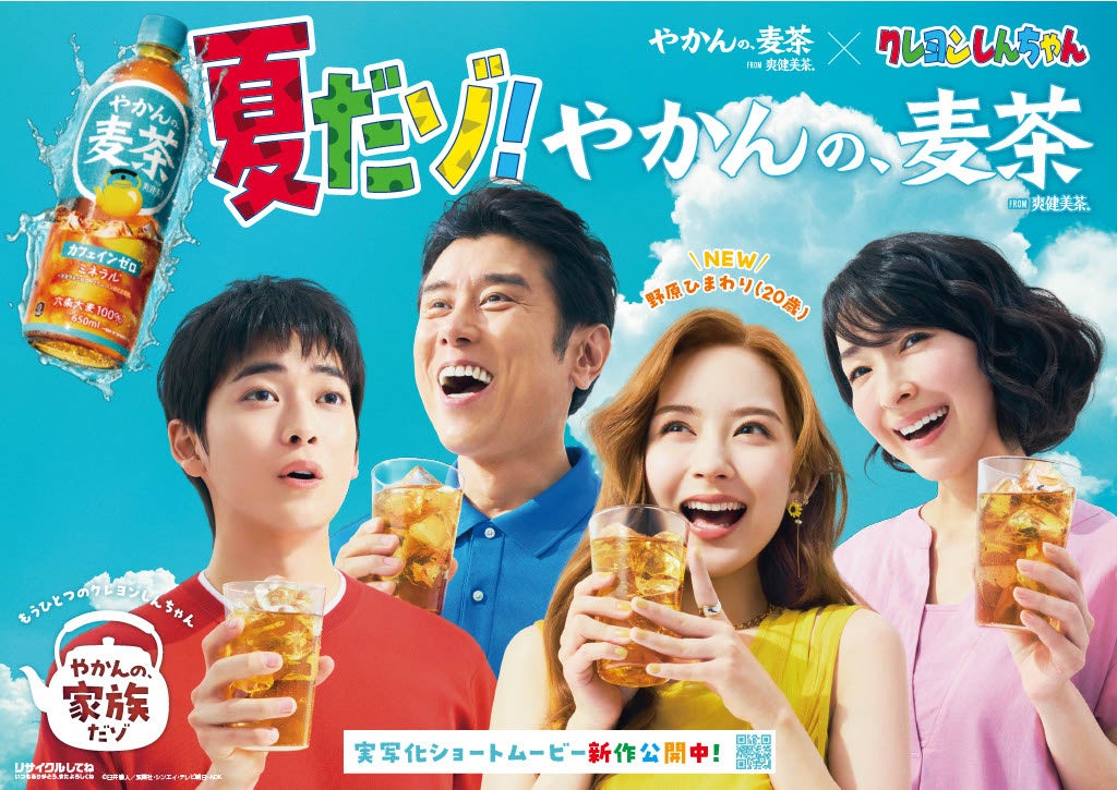 宇宙産業界専用キャップ「 T+ （ティー・プラス）」、 漫画「宇宙兄弟」とコラボレーション。「 T+ SPACE BROTHERS Edition」発売！