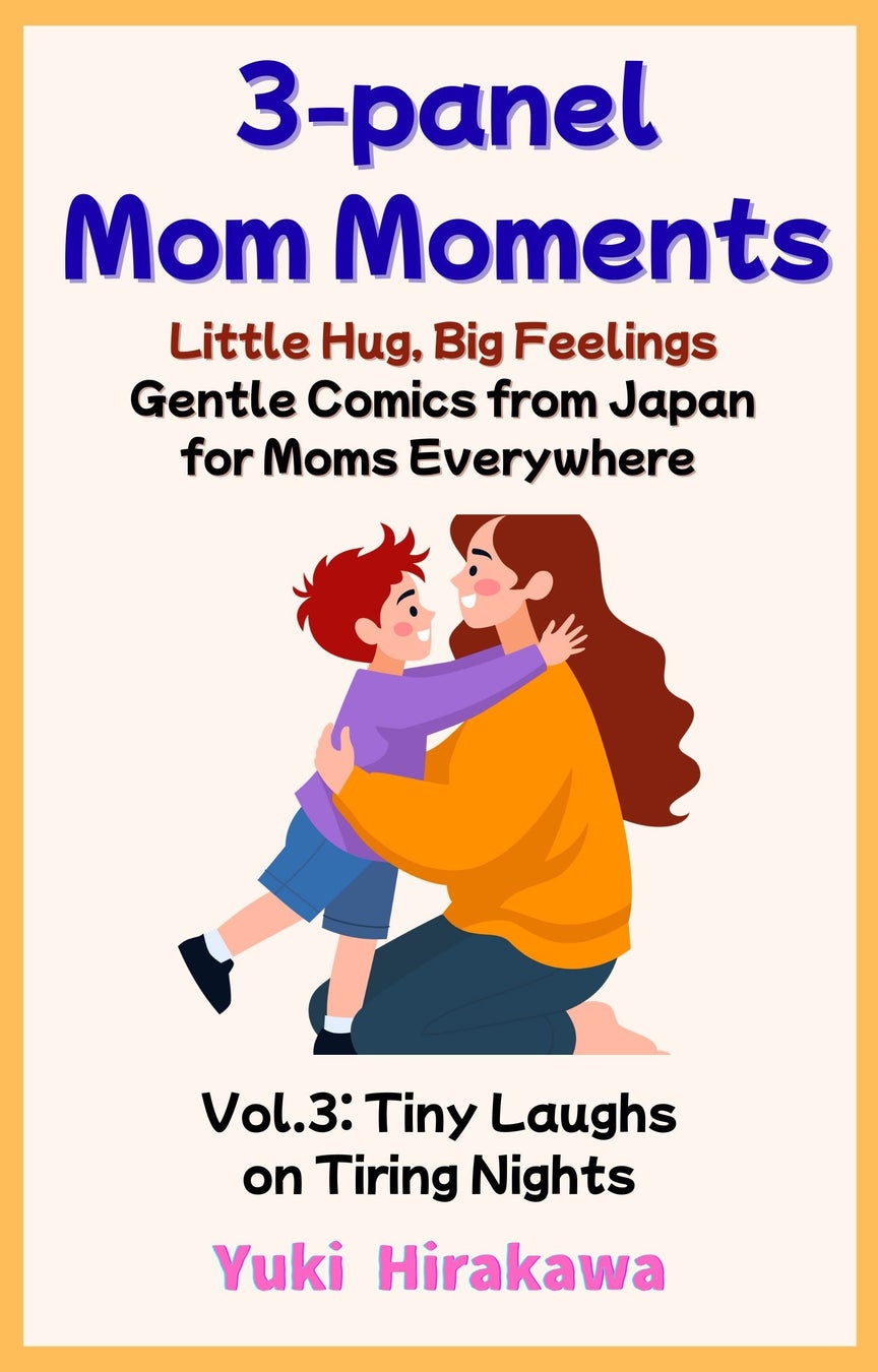 かわいい!たのしい!おもしろい!女子小学生のための単行本レーベル『野いちごぽっぷ』7月23日(水)発売! !