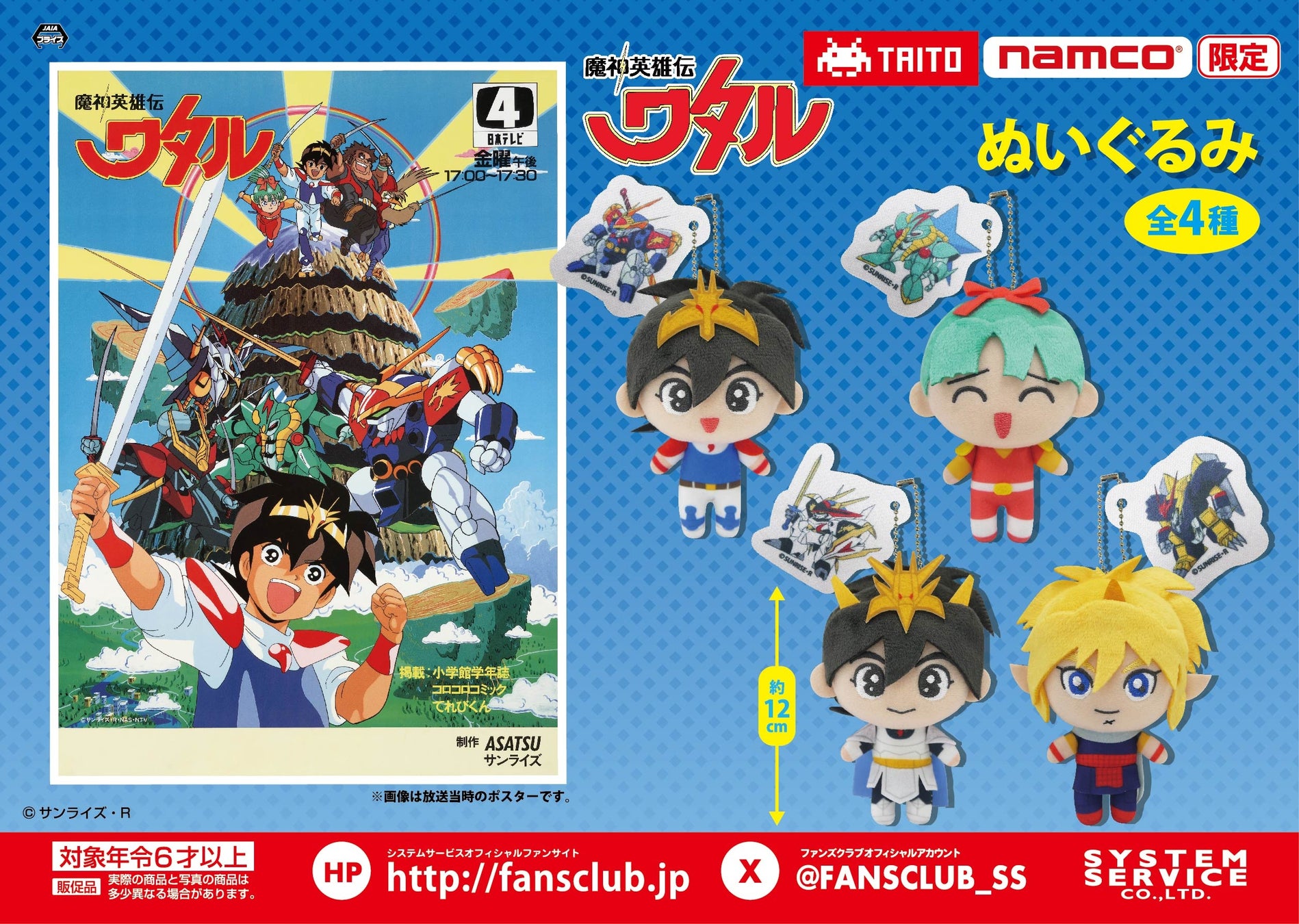 「プリ小説 byGMO」の人気小説2作品が「GANMA!」で初のマンガ化「異世界」「転生」の注目ジャンルで配信スタート【GMOメディア】