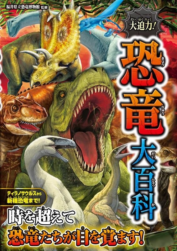 TVアニメ『桃源暗鬼』より、描き下ろし絵柄を使用した新商品が7月26日発売！　アニメイトでは、特典「ポストカード」がもらえるフェアやオンリーショップ、店舗限定壁紙のプレゼントなどを実施!!