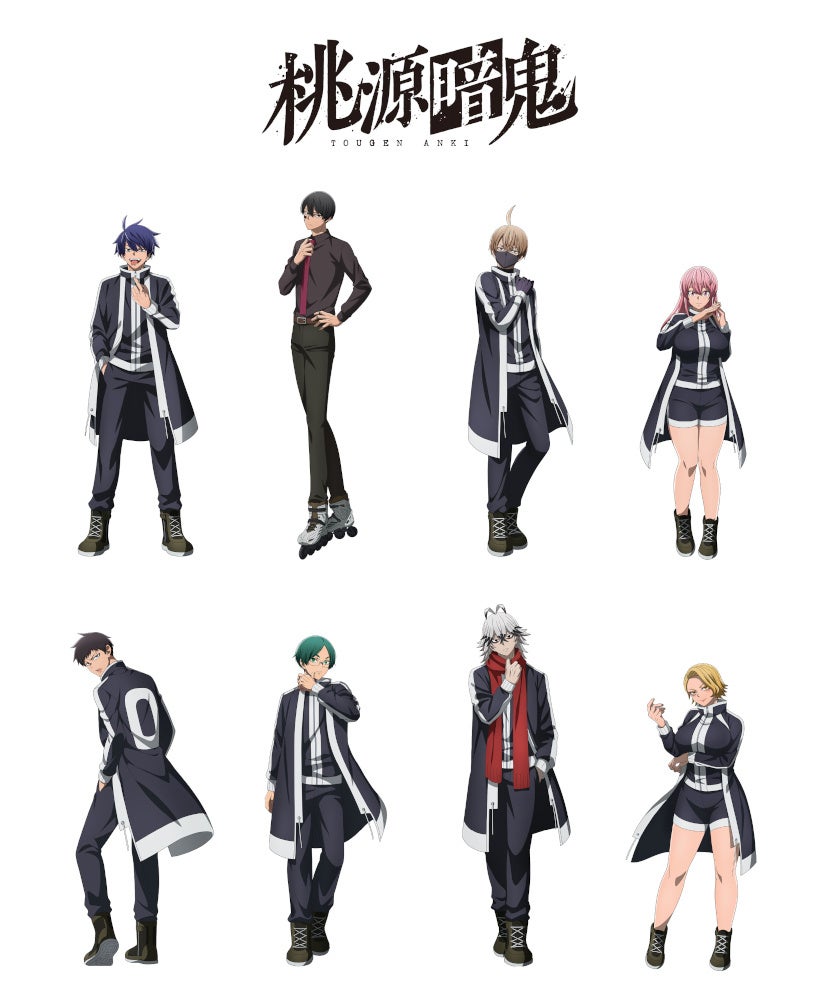 TVアニメ『【推しの子】』× ORBcafe　コラボカフェ開催決定！