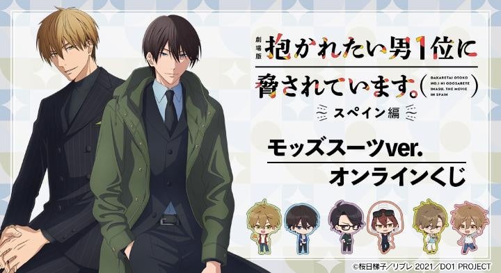 キャンパー待望のまとめ本がついに登場！ 『ふたりソロキャンプ公式　キャンプギア図鑑』発売！
