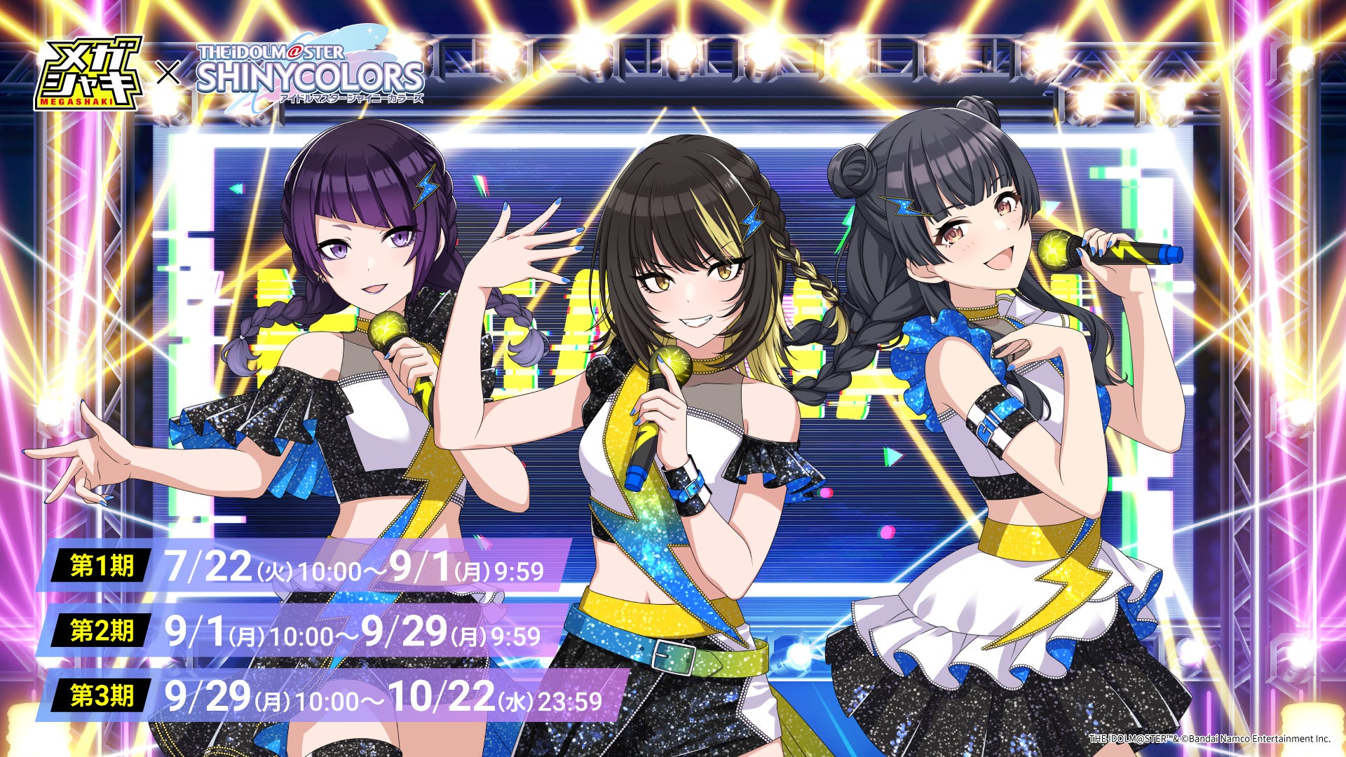 2025年7月25日（金）から5週連続「カドコミ夏祭り」開催！　週替わり全話無料キャンペーンを実施