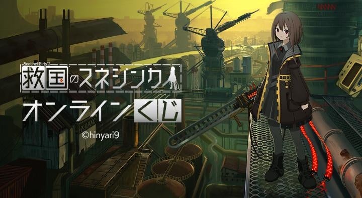 TVアニメ『2.5次元の誘惑』のトレーディング場面写アクリルカード、トレーディング コスプレ場面写アクリルカードなどの受注を開始！！アニメ・漫画のオリジナルグッズを販売する「AMNIBUS」にて