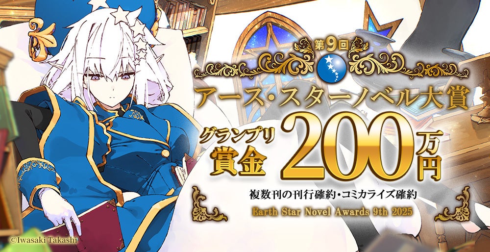 ★イベント情報★天才・楳図かずおが描いた時空を超えた少年SF巨編『漂流教室』特別企画を墓場の画廊で開催決定!お待ちかねの商品告知第2弾。