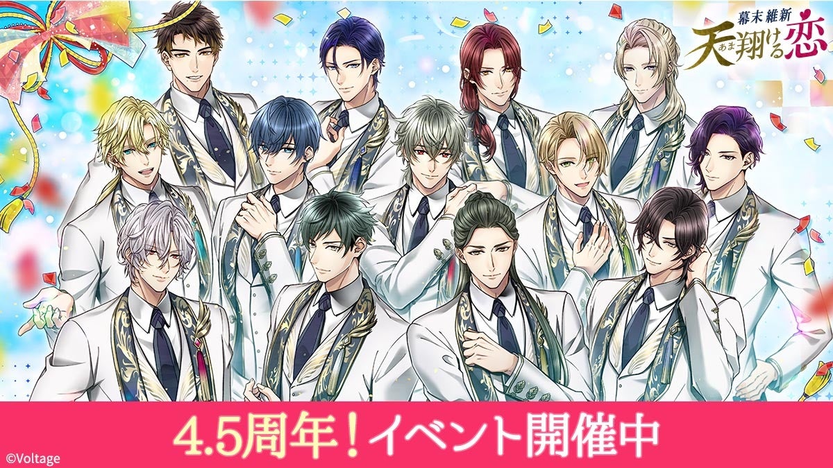 『くじコレ』にて、TVアニメ『ダンジョン飯』のオリジナルグッズが当たるくじが販売開始！