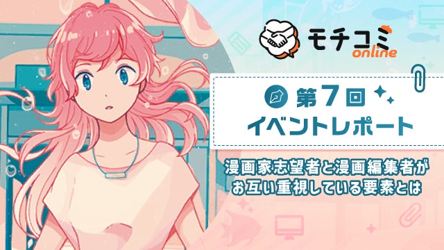 『黒子のバスケ』のイベント「『黒子のバスケ』POP UP SHOP in マルイ」の開催が決定！