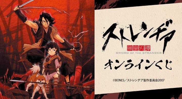 セルシス、オンラインでマンガの持ち込みができる「モチコミonline」第7回イベントレポートを公開　81編集部・団体から193名の編集者が参加