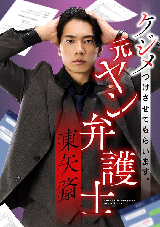 PEANUTSコミック誕生75周年記念『SNOOPY 75th アニバーサリーパーク』アプリ配信開始！