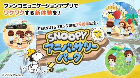 人気絵師、高峰ナダレのオリジナルキャラクター「ソフィア・F・シャーリング」がドレス姿のフィギュアで登場。あみあみにて予約受付中。