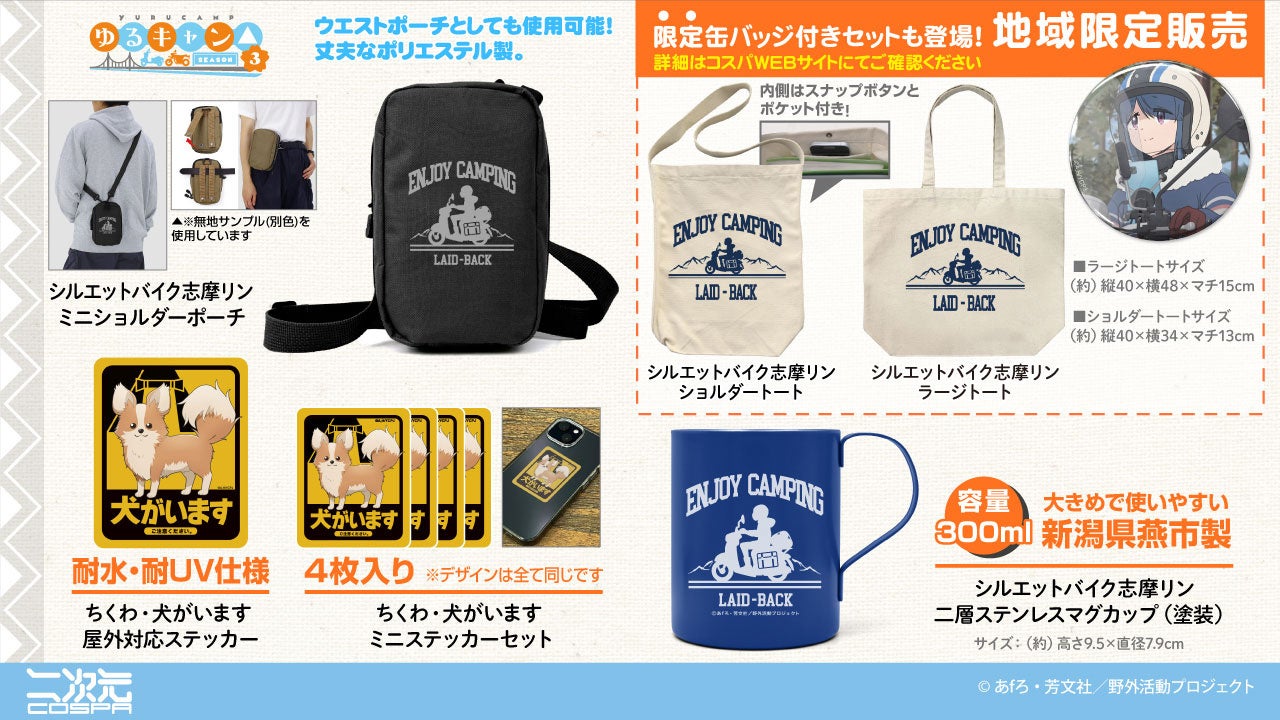 Aimerが「鬼滅の刃」を語る特集を公開中！dアニメストアでは7/31までコミック全巻セットが30％OFF！