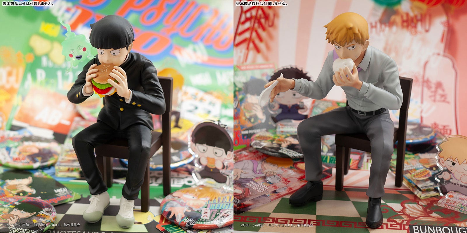 peep大ヒットマンガが原作、MBS/TBSドラマイズム『極道上司に愛されたら』本日より放送開始！ W主演にA.B.C-Z 戸塚祥太さん＆紺野彩夏さん、他豪華キャスト勢揃い！