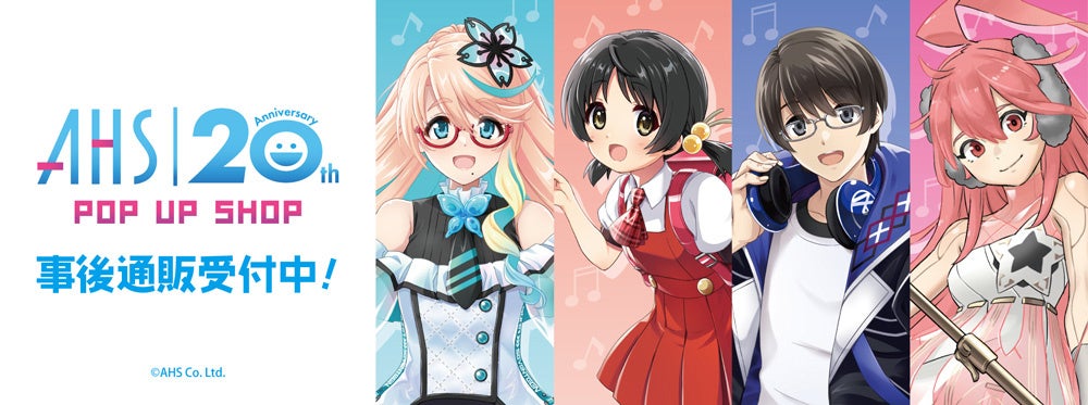 では見せてもらおうか。このモビルスーツの性能とやらを―『機動戦士Gundam GQuuuuuuX（ジークアクス）』シャア・アズナブル アイマスクが登場！【株式会社コスパ】