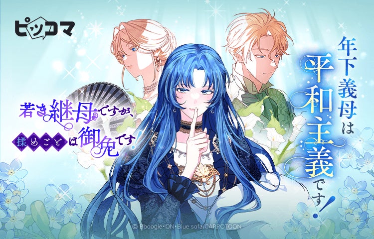 【ＧＳＩクレオス】推し活雑貨ブランド「fav’s room TOKYO」から、アニメ　『エヴァンゲリオン』の人気キャラクターをモチーフにしたディフューザーが新登場！