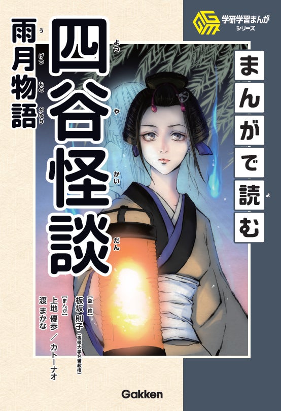 土岐隼一×小林千晃が贈るドラマCD「幕が下りたら僕らは番 2」本日発売！配信も開始！！キャストコメントも到着！